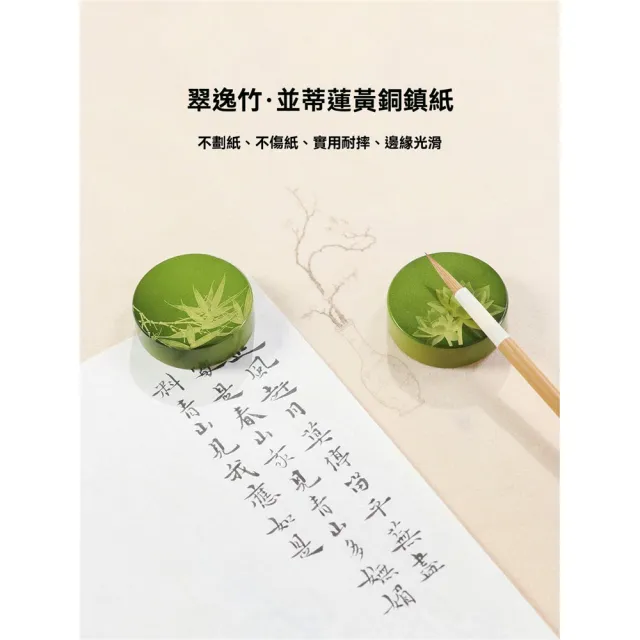 新川】書法壓紙良伴黃銅鎮紙創作更順手(實心黃銅打造吉祥字樣寓意書法