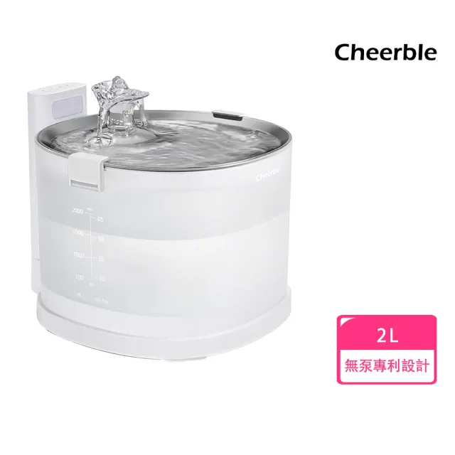 【Cheerble】七布無泵無線寵物飲水機E1+ 2L(貓咪飲水機 磁力供水 全球首創 募資破萬台)