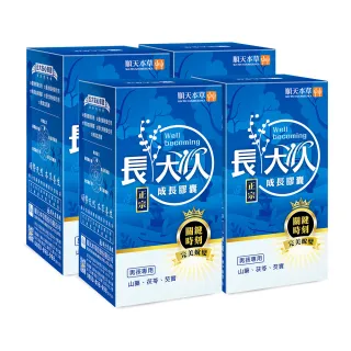 【順天本草】長大人成長膠囊正宗版-男方60顆/盒X4(黃金成長期、成長關鍵、順天堂集團、調整體質、成長補養)
