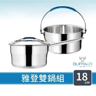 【Buffalo 牛頭牌】雅登不鏽鋼湯鍋組18cm單柄湯鍋調理鍋+複合蓋(304不銹鋼/露營鍋/泡麵鍋/IH/電磁爐)