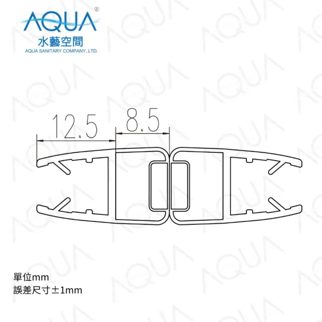 【AQUA】淋浴拉門止水條磁吸條135°外開TM-1000黑(三年保固/止水條/防水膠條/擋水條/磁吸門擋/DIY安裝)