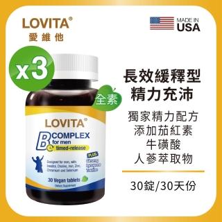 【LOVITA 愛維他】男性長效緩釋型B群素食 3入組(共90顆)