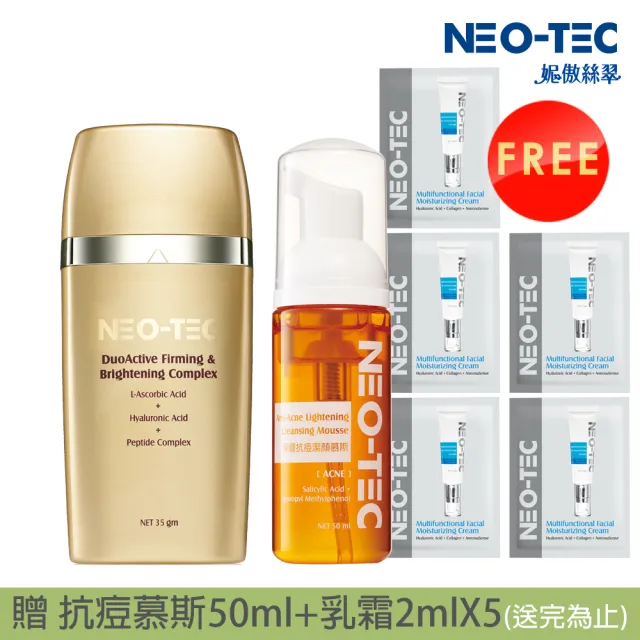 【NEO-TEC】左型C全能雙極菁萃35gm