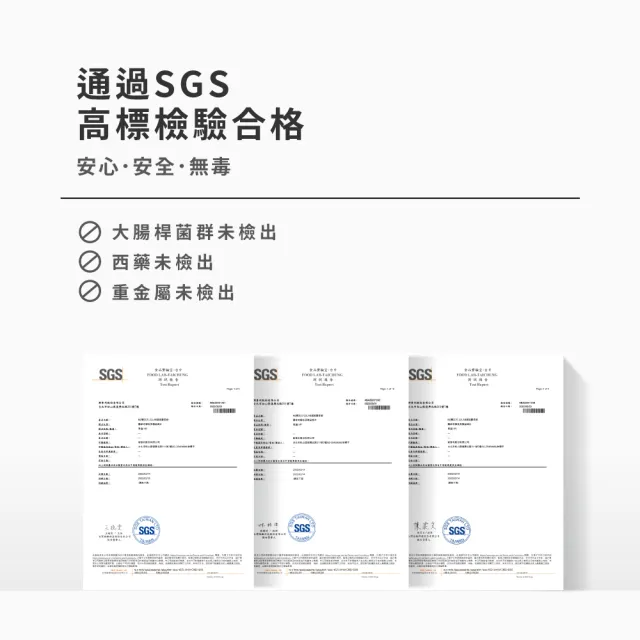 【m2 美度】超能膠原晚安飲5盒組(8入/盒.孫藝珍代言)-膠原蛋白.夜亮飲.GABA