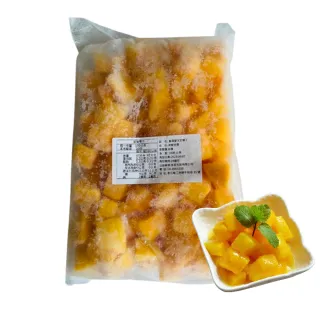 【幸美生技】台灣IQF速凍愛文芒果塊1kgx1包(農藥殘留  檢驗通過)