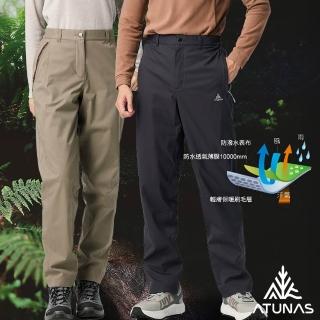 【ATUNAS 歐都納】女男款防水刷毛保暖長褲(A8PA2534W/A8PA2533M雪褲/賞雪/戶外/休閒旅遊)