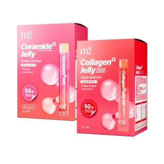【m2 美度】超能膠原果凍/水光果凍 任選2盒(50入/盒.膠原蛋白.神經醯胺.玻尿酸)
