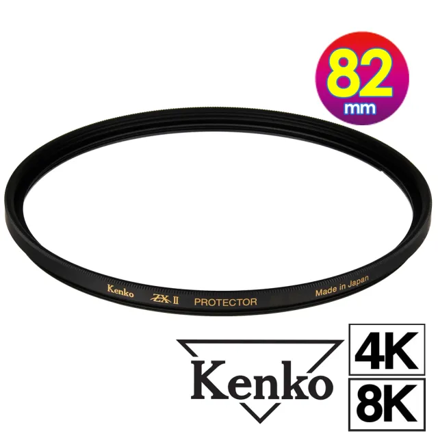 Kenko】肯高82mm ZETA ZXII / ZX II PROTECTOR(公司貨薄框多層鍍膜保護