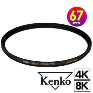 【Kenko】肯高 67mm ZETA ZXII / ZX II PROTECTOR(公司貨 薄框多層鍍膜保護鏡 高透光 支援4K/8K 日本製)