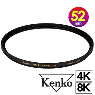【Kenko】肯高 52mm ZETA ZXII / ZX II PROTECTOR(公司貨 薄框多層鍍膜保護鏡 高透光 支援4K/8K 日本製)