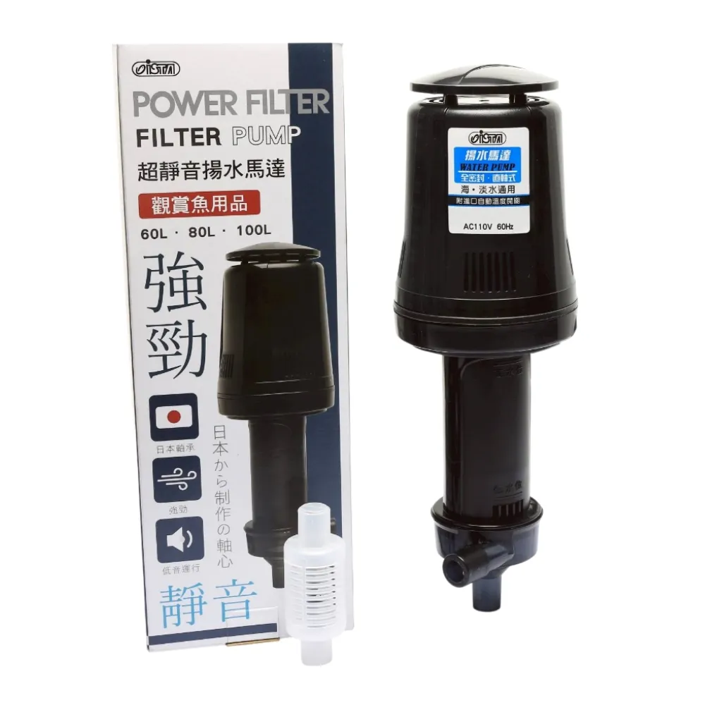 ISTA 伊士達】100L 上部過濾揚水馬達XL-99 全密封直軸式靜音馬達/台灣製/日本軸承(3尺缸以上使用I109) - momo購物網-  好評推薦-2026年1月