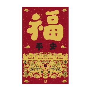 【佳墨】春聯-大福春條(＃書法 ＃春聯 #過年＃設計)