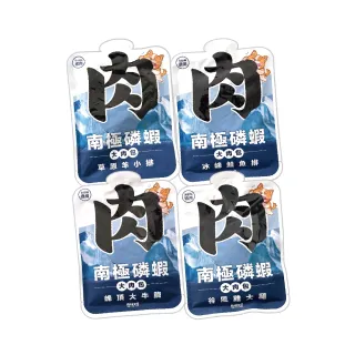【PAW PAW LAND 肉球世界】南極磷蝦大肉包165gx4入(狗狗主食餐包 邊吃邊保養)