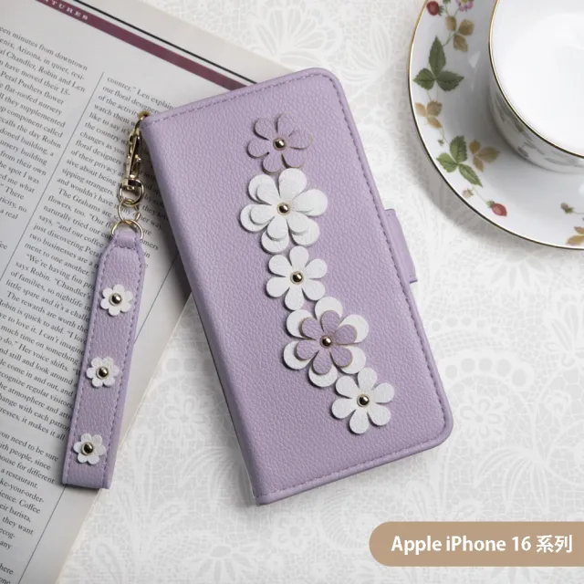 【Aguchi 亞古奇】iPhone 16e/16/16 Plus/16 Pro/16 Pro Max 花語 鉚釘立體花朵手機皮套-柔紫(附吊飾)