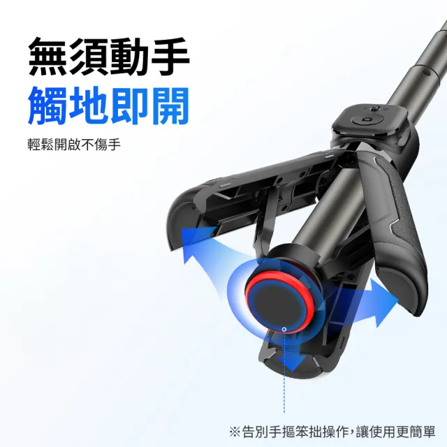 【AMA】TT22 自拍跳跳桿 藍芽遙控 自拍棒(獨旅拍照必備 網紅自拍神器 630mm極限伸長)