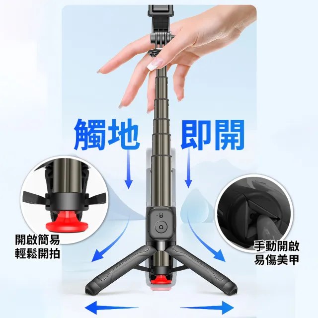 【AMA】TT22 自拍跳跳桿 藍芽遙控 自拍棒(獨旅拍照必備 網紅自拍神器 630mm極限伸長)