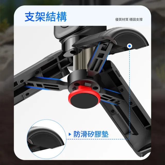 【AMA】TT22 自拍跳跳桿 藍芽遙控 自拍棒(獨旅拍照必備 網紅自拍神器 630mm極限伸長)