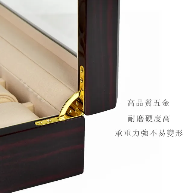 【P&W】名錶收藏盒 12支裝 木質 鋼琴烤漆 玻璃鏡面 手工精品錶盒(大錶適用 手錶收納盒 帶鎖)