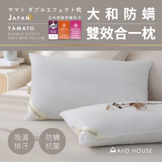 【2026】枕頭巾推薦ptt》10款高評價人氣品牌排行榜 | BALIMAN情報局