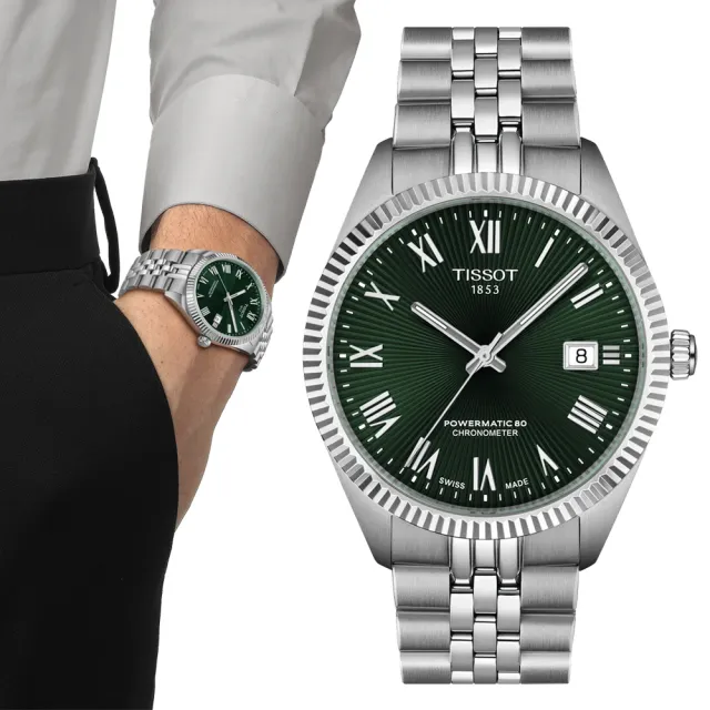 【TISSOT 天梭】Ballade系列 天文台認證 時尚機械腕錶 錶 手錶 送禮(T1564081109300)