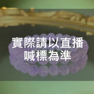 【Paiya 派亞】秘密標100(沒喊到的不要拍)