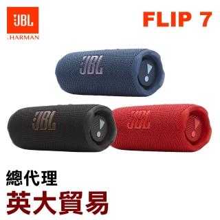 【JBL】Flip 7 可攜式防水藍芽喇叭 公司貨