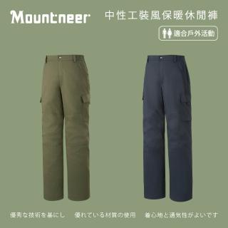 【Mountneer 山林】中性工裝風保暖休閒褲-XS-2L-52S05(保暖/長褲/刷毛保暖)