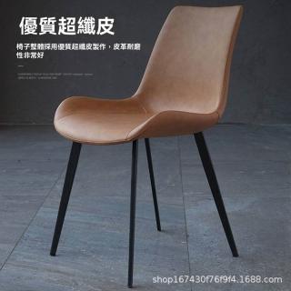 現代家用餐椅輕奢客廳餐桌椅廚房椅子餐廳凳子簡約靠背(穩固不搖晃 環保無異味)