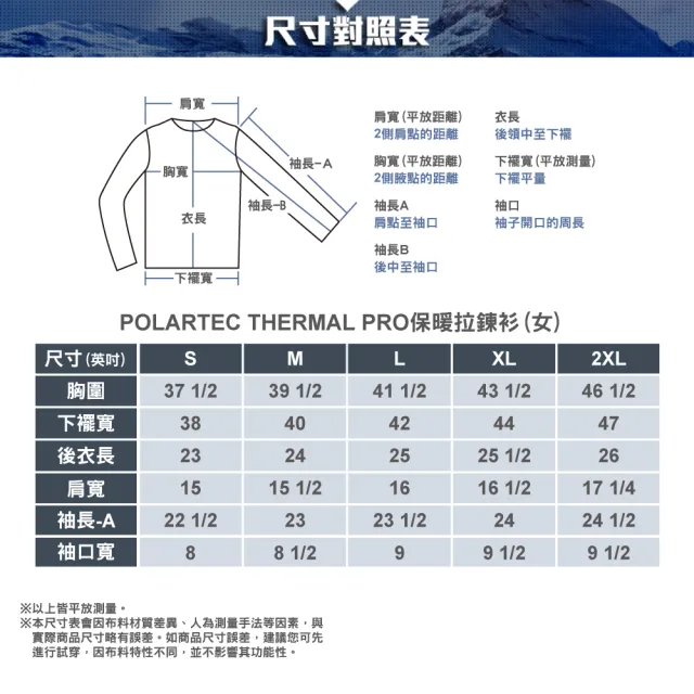 【ATUNAS 歐都納】女POLARTEC THERMAL PRO保暖長袖立領拉鍊衫(A1PS2524W琥珀棕/透氣快乾/戶外休閒/中層衣)