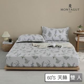 【MONTAGUT 夢特嬌】60支萊賽爾纖維-天絲三件式枕套床包組-夏日風情(雙人)