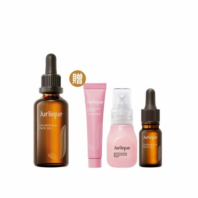 Jurlique茱莉蔻 金盞花滋潤油 保濕修復肌膚