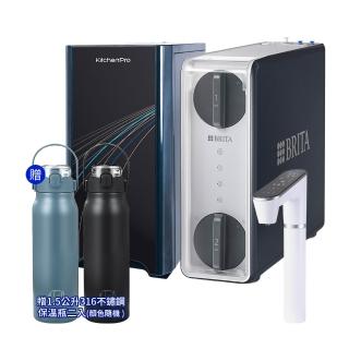 【廚事寶 豪星】HS-N2 傾喝水廚下雙溫飲水機 搭BRITA GR600 RO淨水系統(飲水機/加熱器/廚下飲水機)