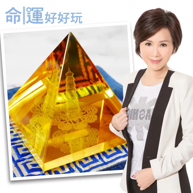 命運好好玩】李玉珮-功成名就黃晶文昌塔- momo購物網- 好評推薦-2026年10月