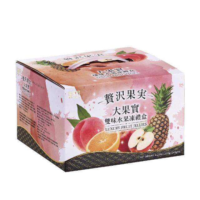 【盛香珍】大果實雙味水果凍量販盒1920g/盒(綜合+蜜柑)送禮推薦 伴手禮 果凍禮盒