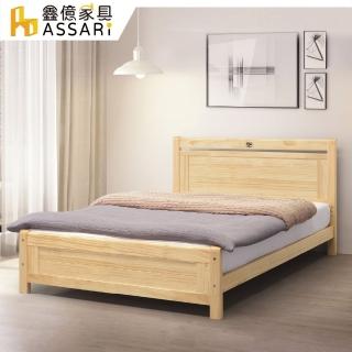 【ASSARI】雙人5尺諾拉松木實木床架