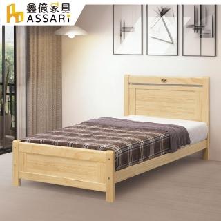 【ASSARI】單人加大3.5尺諾拉松木實木床架