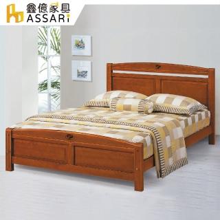【ASSARI】雙人5尺安麗鐵杉木實木床架