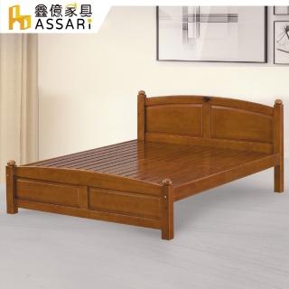 【ASSARI】雙人5尺安琪鐵杉木實木床架