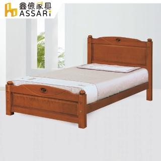【ASSARI】單人加大3.5尺安堤鐵杉木實木床架