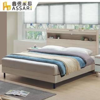 【ASSARI】雙人5尺工業風木芯床底/床架