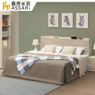 【ASSARI】雙人加大6尺伊凡收納床頭箱