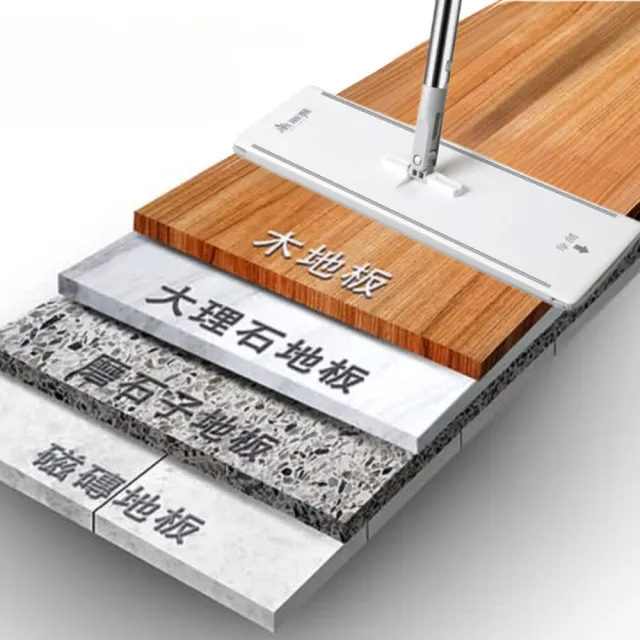 【Maryya 美麗雅】1桿2加厚纖維布 乾濕兩用免手洗雙刮平板拖把(平面拖把 旋轉拖把 平板拖 拖把)