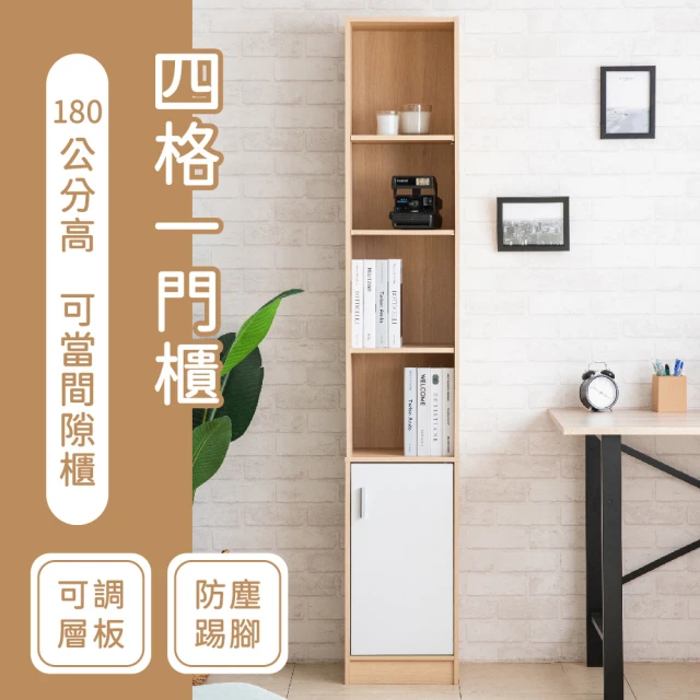 木書櫃