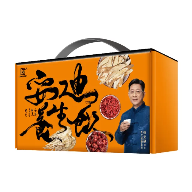 【安廸養生飲】養生飲一盒組 ; 14入/盒(安迪飲  禮盒)