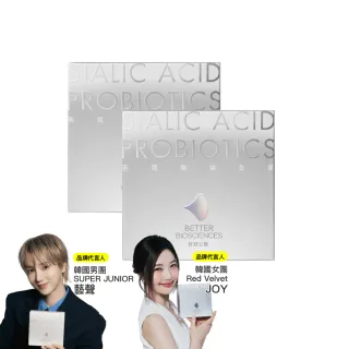 【好好生醫】燕窩酸益生菌 白晝光・二入組 30包/每盒(燕窩酸、益生菌、藝聲、JOY、養顏美容)