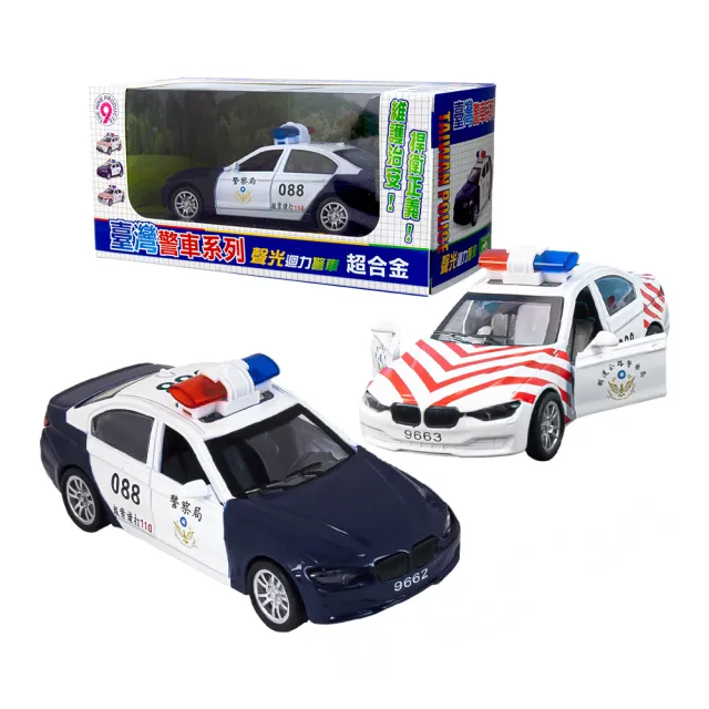 【888ezgo】1:32 聲光迴力台灣警車系列（合金盒裝版）（授權）（ST9662-3A）