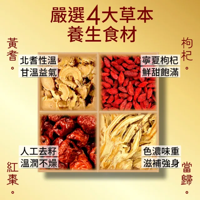 【安廸養生飲】養生飲三盒組(40入/盒 安迪飲  禮盒)