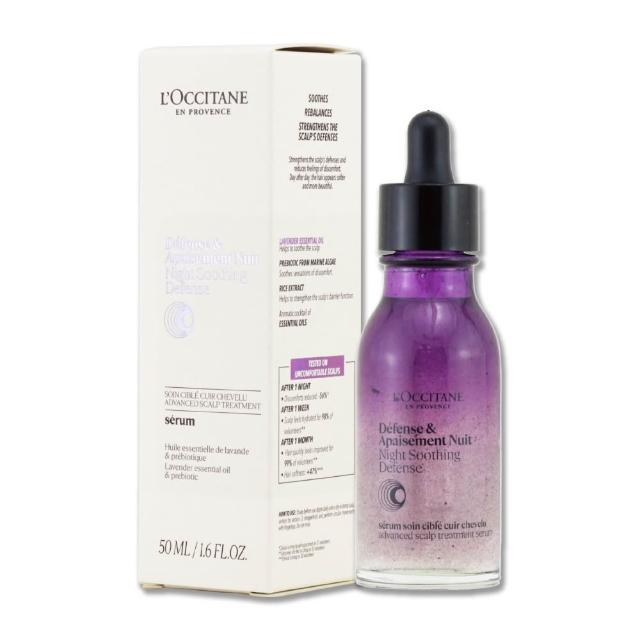 【L’Occitane 歐舒丹】草本頭皮舒緩精華 50ML（國際航空版）