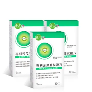 【金大心】專利苦瓜胜牛樟芝菌絲體複方膠囊(30粒X3盒)