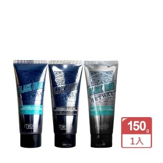 【Mielle 米樂絲】黑霧造型品150g 黑霧蠟/絕對上進髮膠/紳士濕感髮膠(多款可選/髮蠟/髮膠/公司貨)
